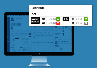 OCT related processing record